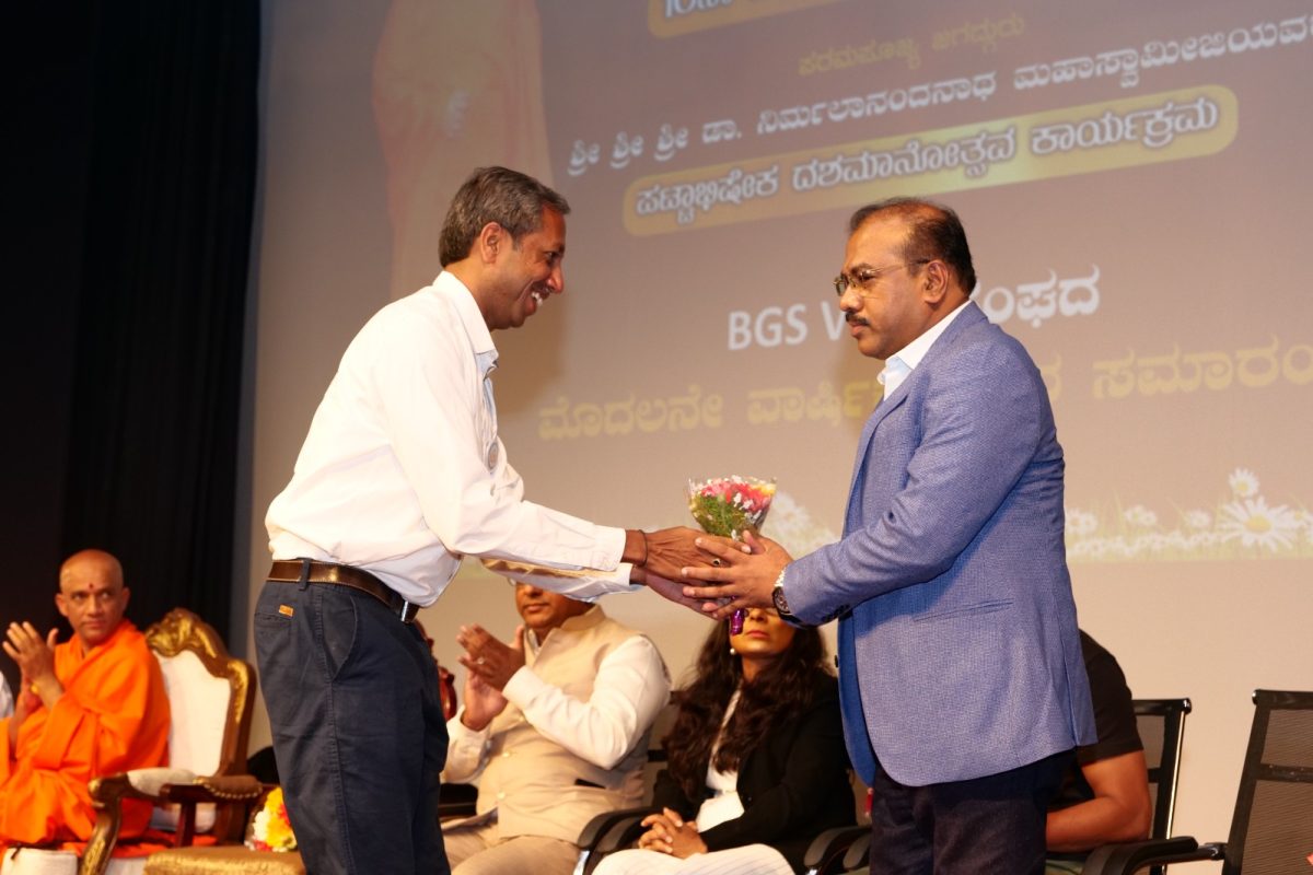 BGS IT Professional Award