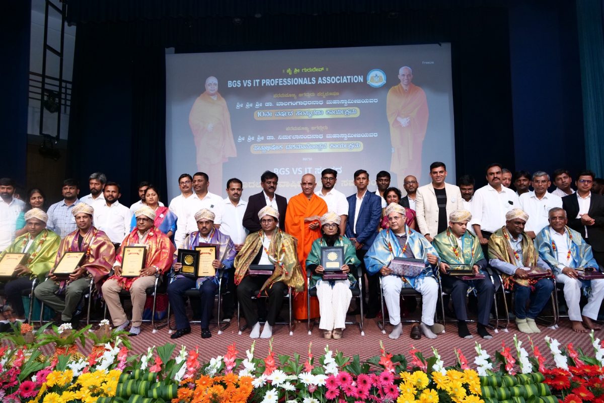 BGS IT Professional Award