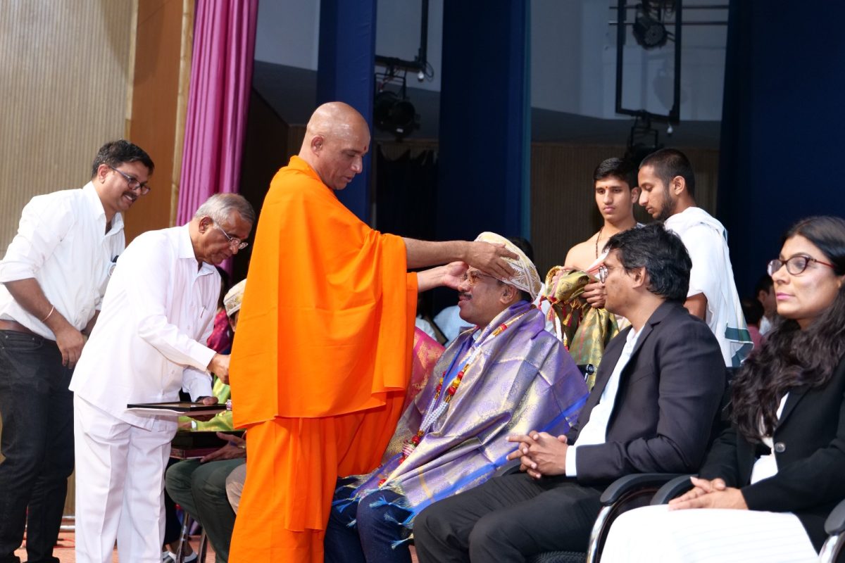 BGS IT Professional Award